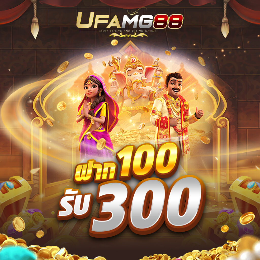 ufamg88